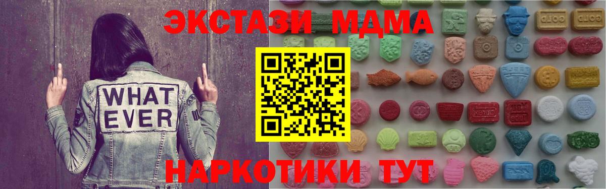 Экстази 99% Уссурийск