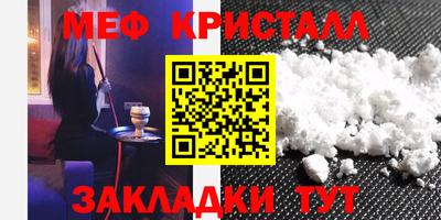 марки nbome Комсомольск-на-Амуре