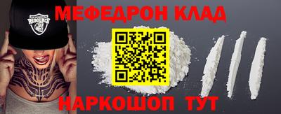 прущая мука Конаково