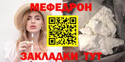 прущая мука Конаково