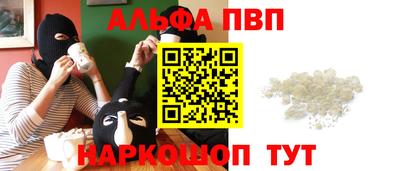 марки nbome Комсомольск-на-Амуре