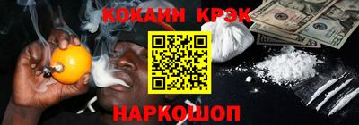 марки nbome Комсомольск-на-Амуре