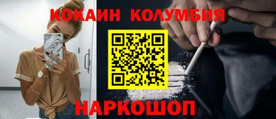 марки nbome Коммунар