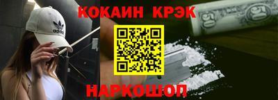 марки nbome Комсомольск-на-Амуре