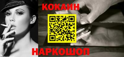 марки nbome Комсомольск-на-Амуре