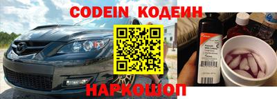 марки nbome Комсомольск-на-Амуре