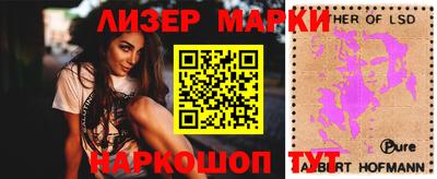 марки nbome Коммунар