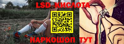 марки nbome Комсомольск-на-Амуре
