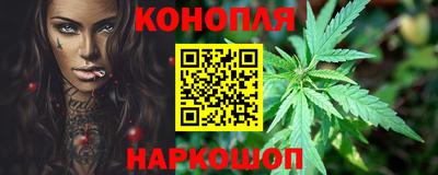 марки nbome Коммунар