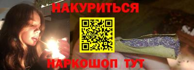 марки nbome Коммунар