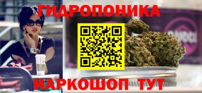 марки nbome Комсомольск-на-Амуре