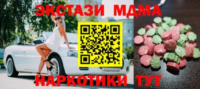 прущая мука Конаково