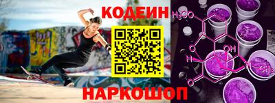 марки nbome Комсомольск-на-Амуре