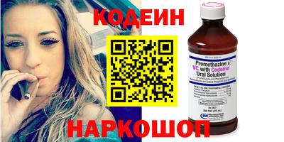 марки nbome Комсомольск-на-Амуре