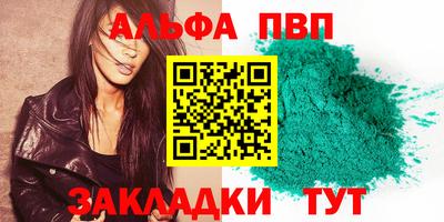 марки nbome Комсомольск-на-Амуре