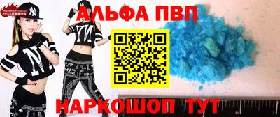 марки nbome Коммунар