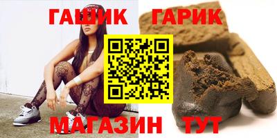 марки nbome Коммунар