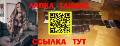 марки nbome Комсомольск-на-Амуре