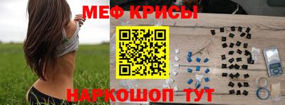 марки nbome Комсомольск-на-Амуре