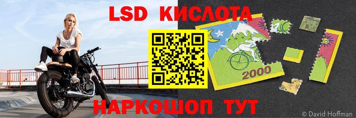 Уссурийск  Лсд 25 экстази ecstasy  Вход с VPN  ЛСД экстази ecstasy 