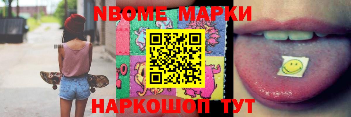 LSD-25 экстази кислота Уссурийск