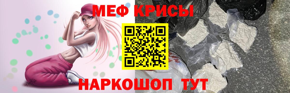 Уссурийск  где купить наркоту  Вход с VPN  Мефедрон кристаллы  Мефедрон мука  Мефедрон 