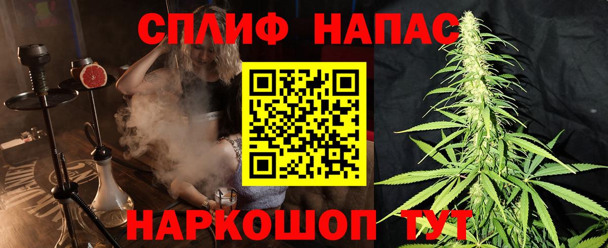 Уссурийск  Марихуана конопля  Вход с VPN  Канабис конопля  МАРИХУАНА марихуана 